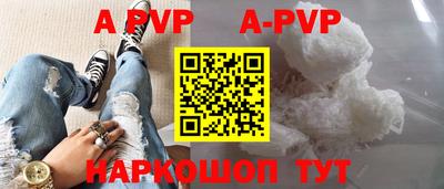 мяу мяу кристалл Гагарин