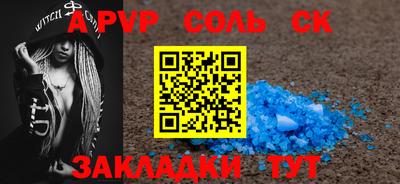 мяу мяу кристалл Гагарин