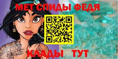 прущие крисы Абакан