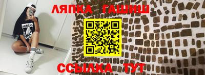 прущие крисы Абакан