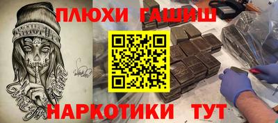jwh Гай