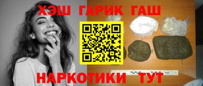 мяу мяу кристалл Гагарин
