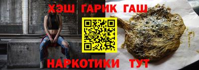 мяу мяу кристалл Гагарин