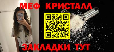 мет Конаково