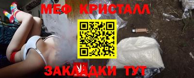 кокаин Азнакаево