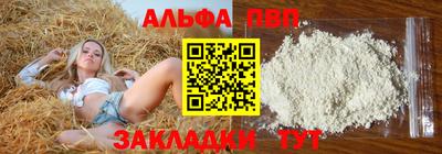 прущие крисы Абакан