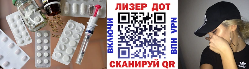 Лсд 25 экстази ecstasy  Ижевск 