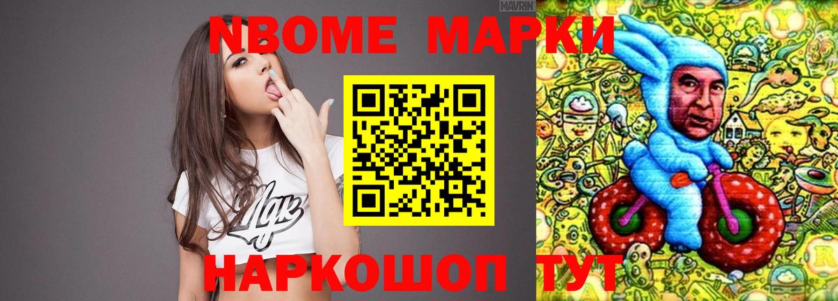 ЛСД экстази ecstasy Ижевск