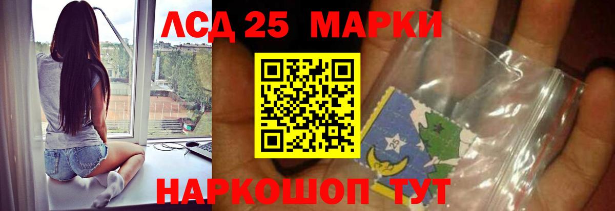 Alpha PVP Ижевск