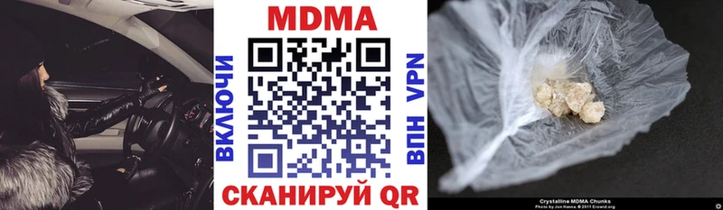МДМА Molly Ижевск