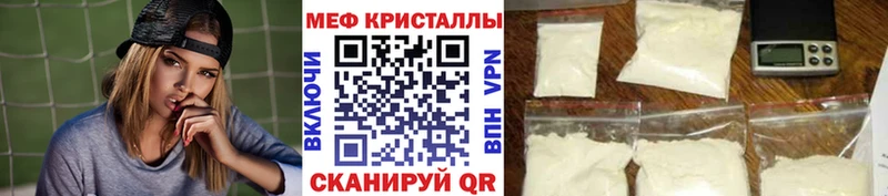ОМГ ОМГ ссылки  Ижевск  МЯУ-МЯУ кристаллы  купить наркотики цена 