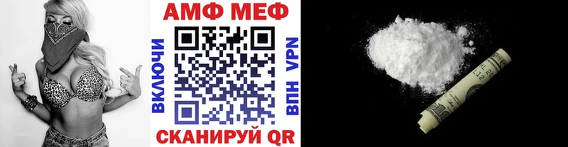 Метамфетамин пудра  где купить наркоту  блэк спрут как войти  Ижевск 