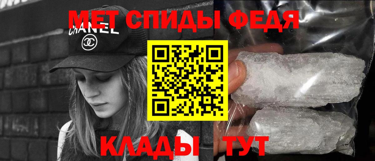 Первитин Methamphetamine  Первитин Methamphetamine  Ижевск 