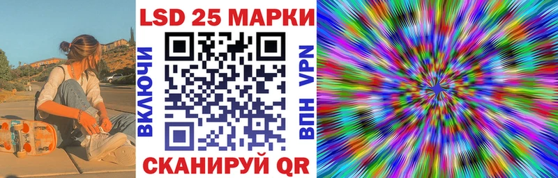 Марки 25I-NBOMe 1,5мг  Ижевск 