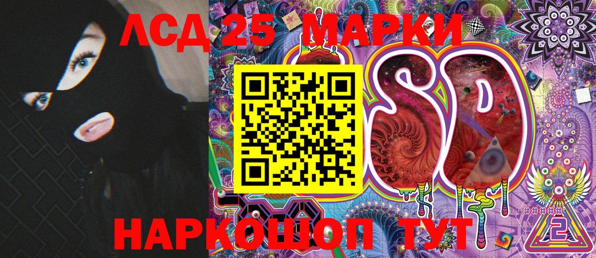 Марки NBOMe 1,5мг Ижевск