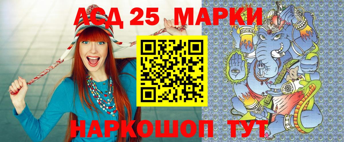 Марки NBOMe 1,5мг  Ижевск 