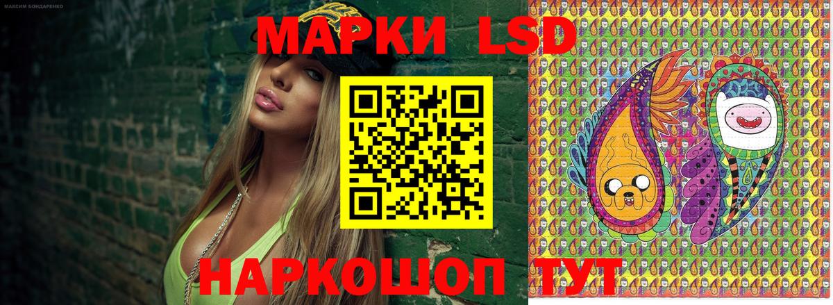 Ижевск  Марки N-bome 1,8мг  Вход с VPN 