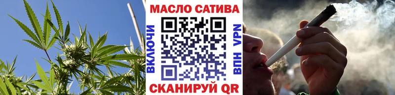 ТГК гашишное масло даркнет сайт Ижевск