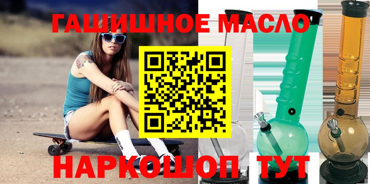 Дистиллят ТГК вейп с тгк Ижевск