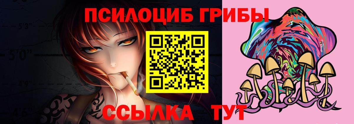 Псилоцибиновые грибы Magic Shrooms  Галлюциногенные грибы мухоморы  Ижевск 