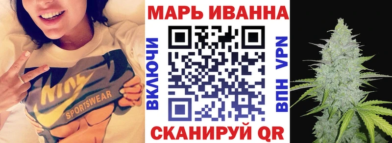 закладка  Ижевск  Марихуана конопля 