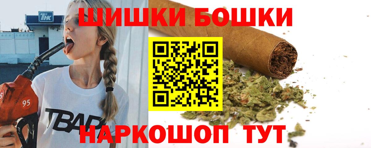 МАРИХУАНА Ganja  Ижевск  Каннабис индика  МАРИХУАНА индика  Бошки Шишки ГИДРОПОН 