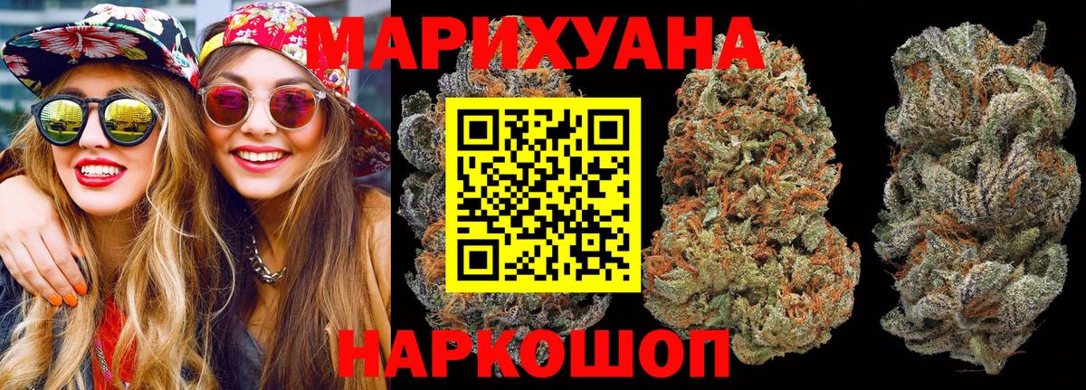 Конопля сатива  Вход с VPN  Каннабис Amnesia  Ижевск 